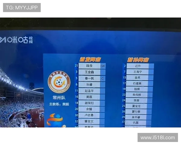 江苏省城市足球联赛积分榜最新排名揭晓 各队激烈角逐战况分析