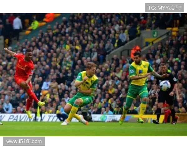 诺维奇俱乐部最新动态聚焦球队表现与未来发展方向