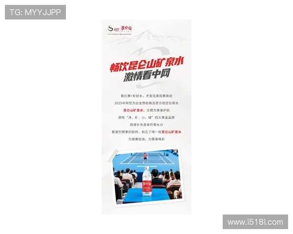 2025年中国网球公开赛精彩落幕 各路高手角逐冠军荣耀