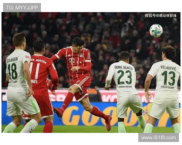 德甲联赛新赛季前瞻:豪门争锋与新兴力量的崛起