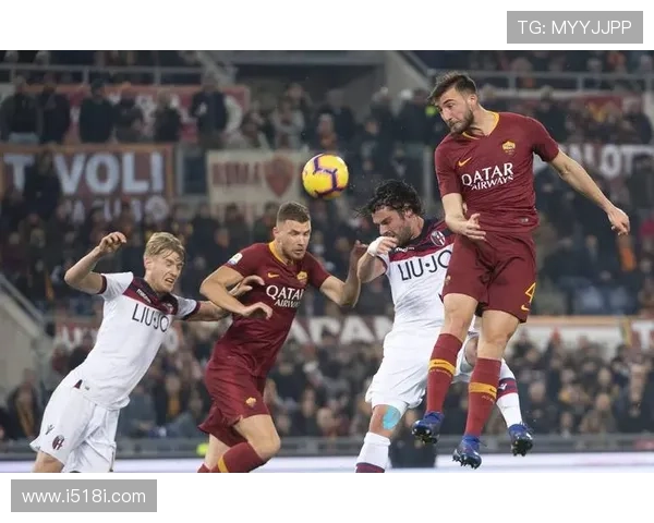 意甲罗马主场迎战维罗纳比分预测分析及赛前展望