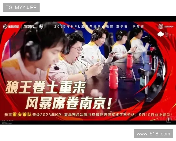 《全球电竞赛季激战正酣 新兴战队崭露头角挑战传统强队地位》